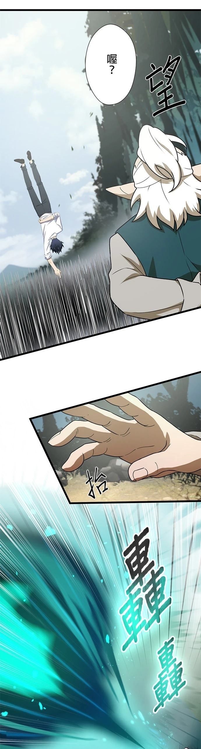 第48话17