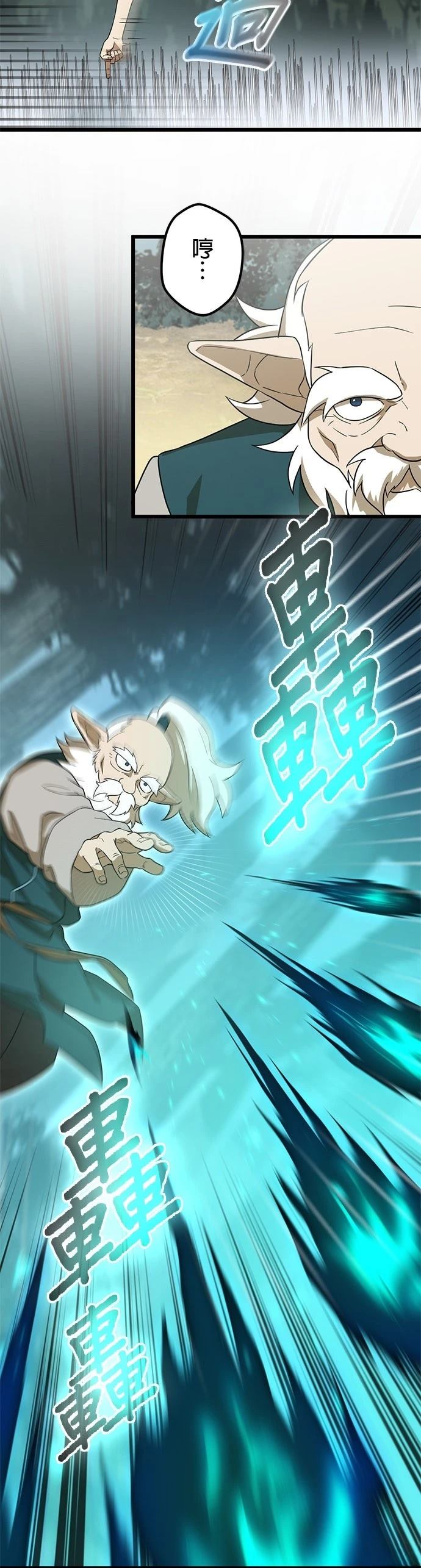 第48话19