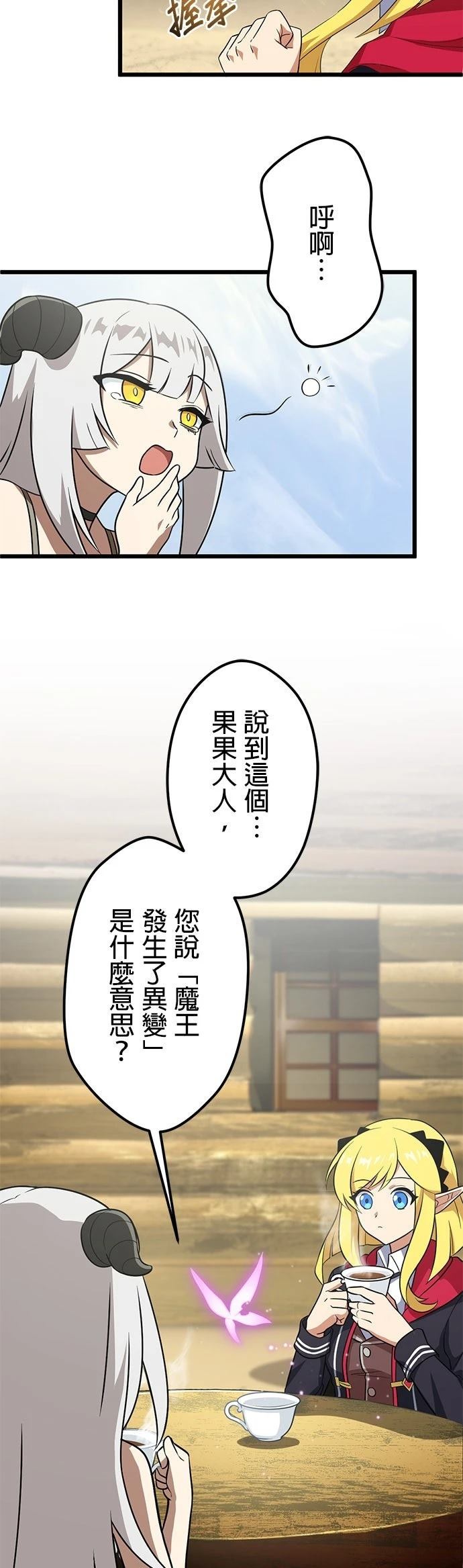 第48话2