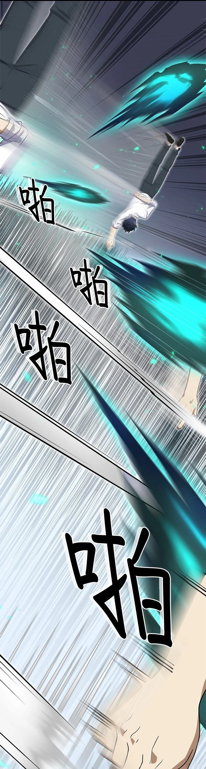 第48话20