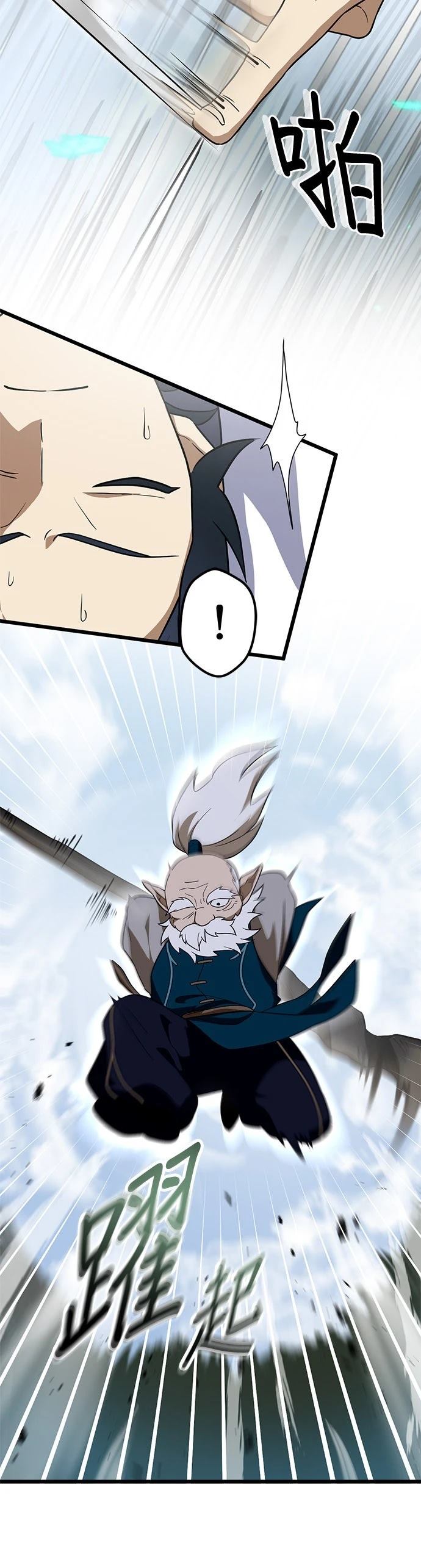 第48话21