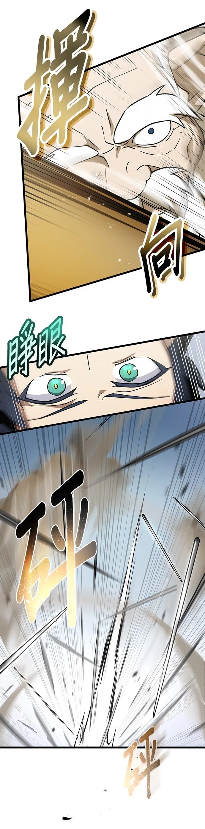 第48话22