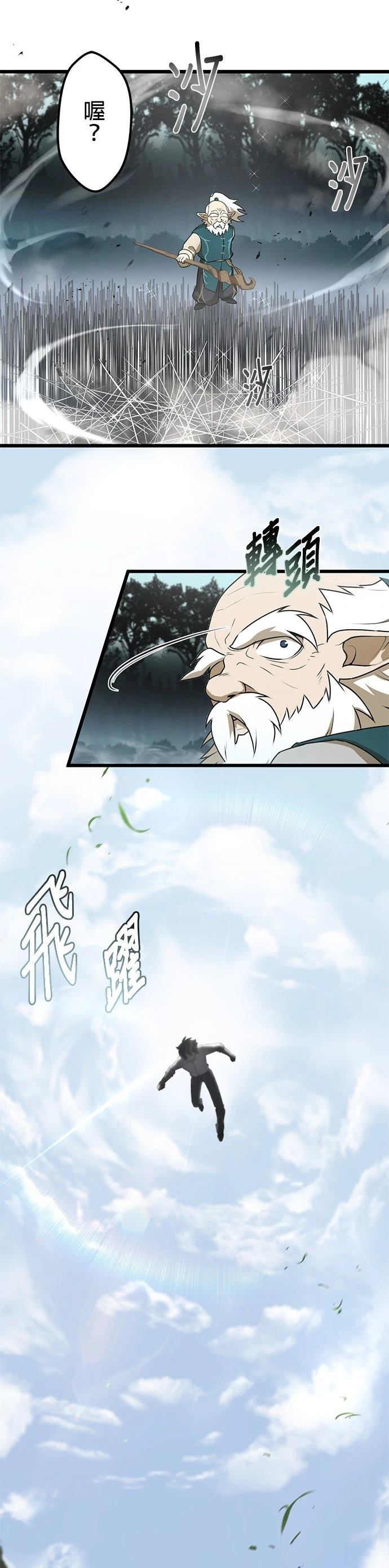 第48话23