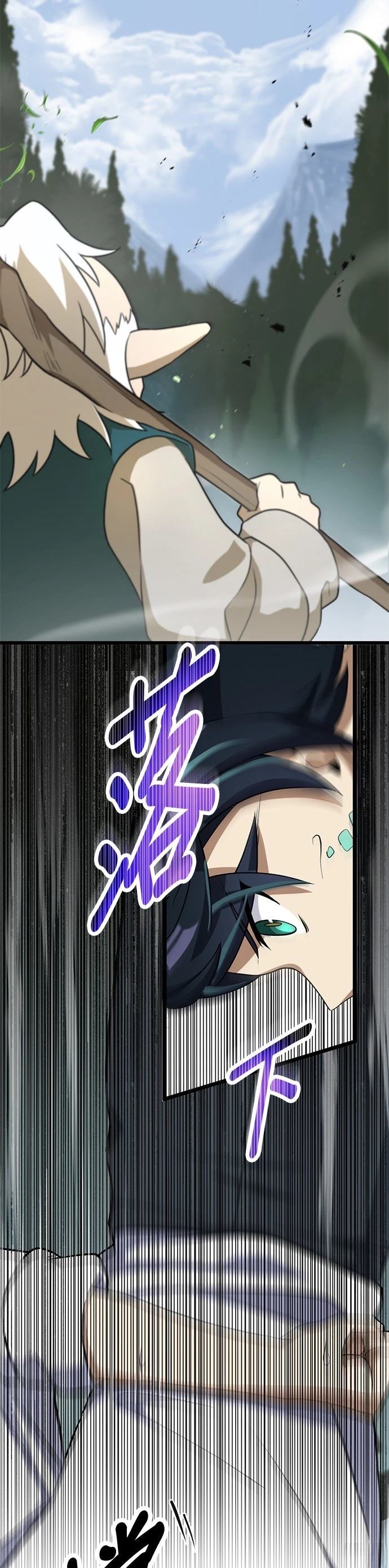 第48话24
