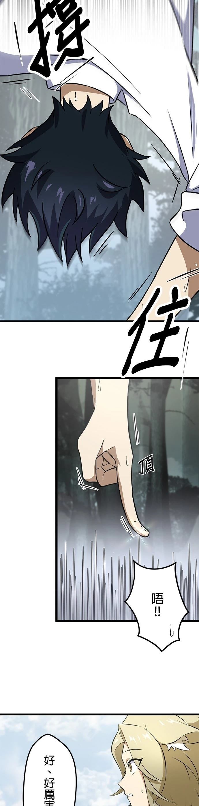 第48话25