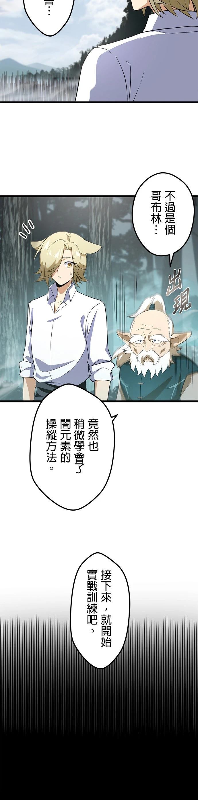 第48话26