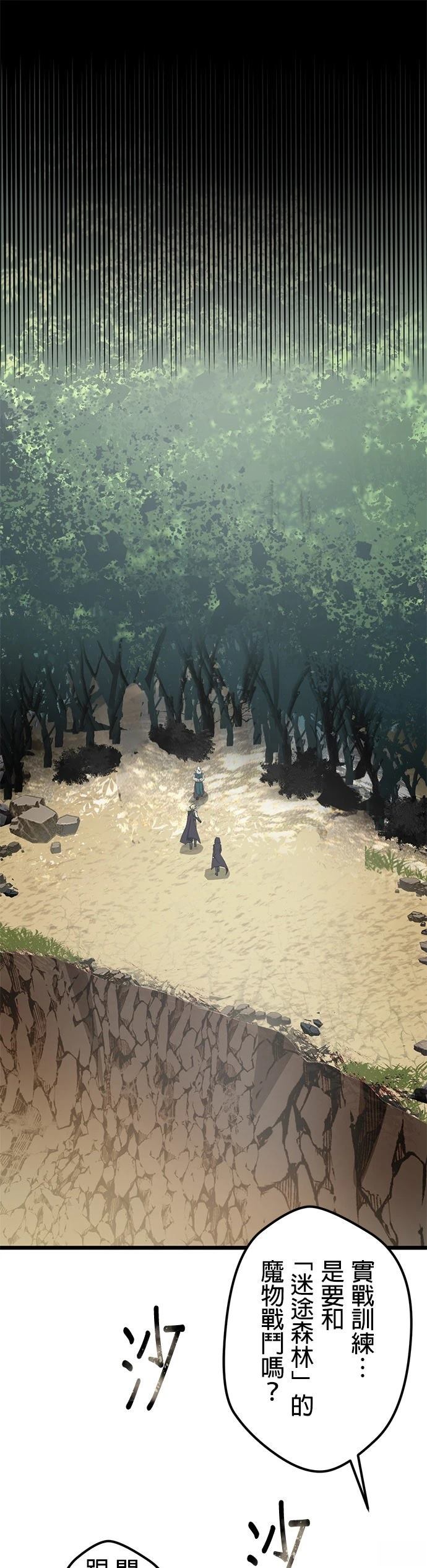 第48话27