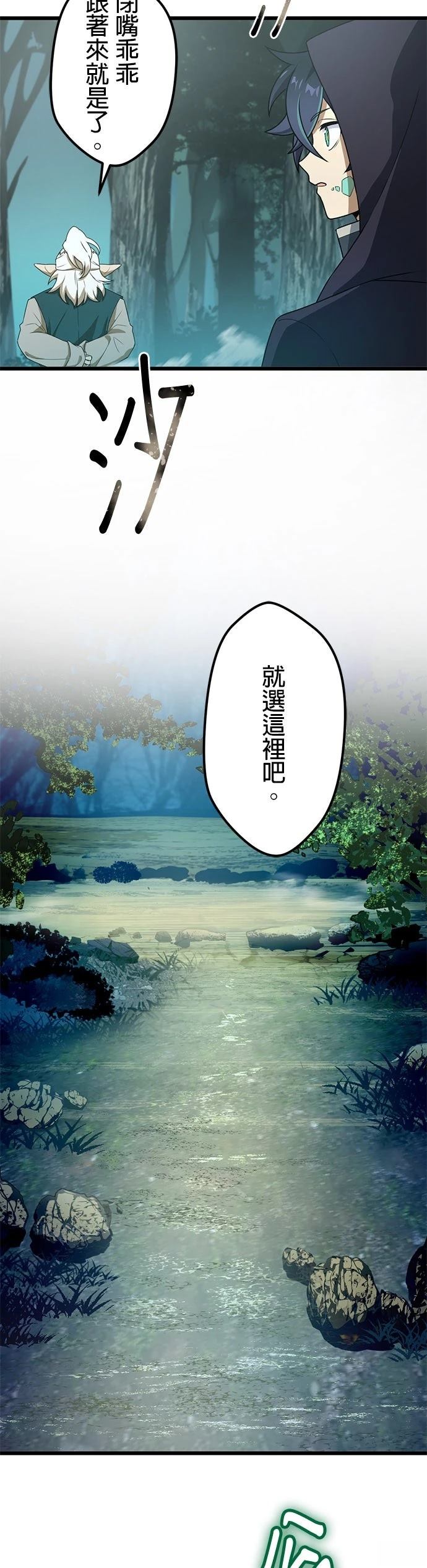 第48话28