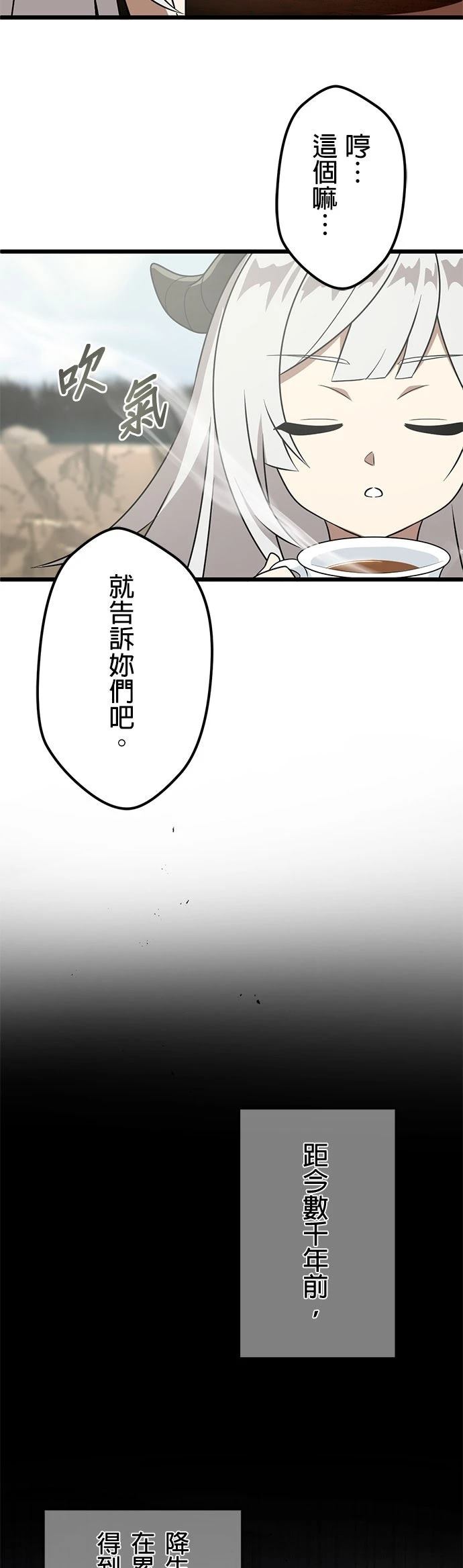 第48话3