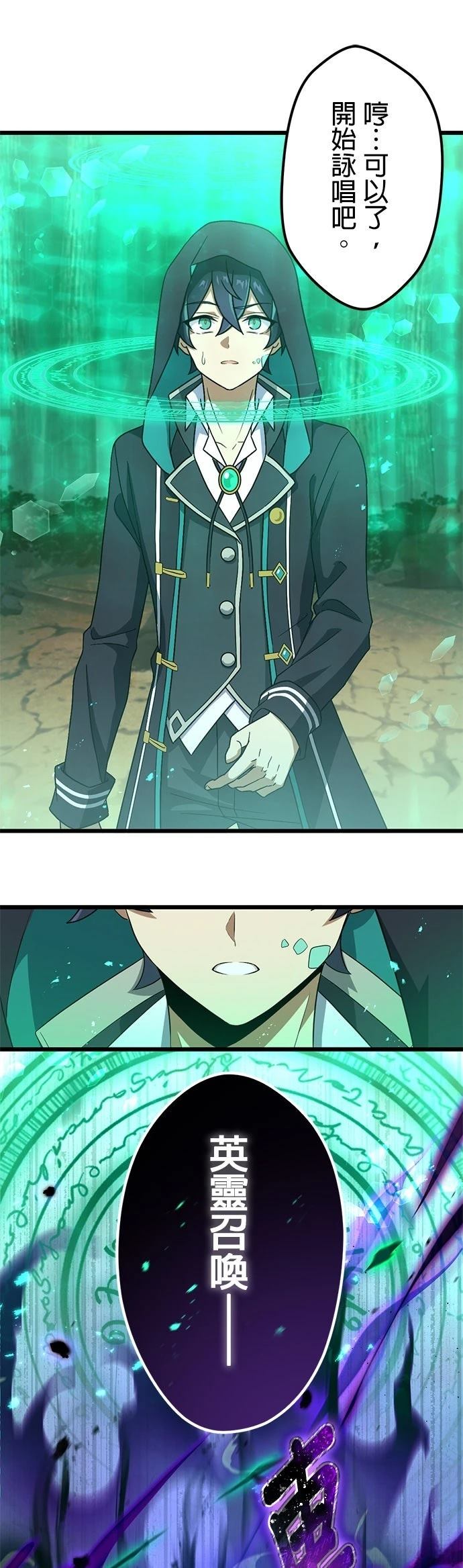 第48话31