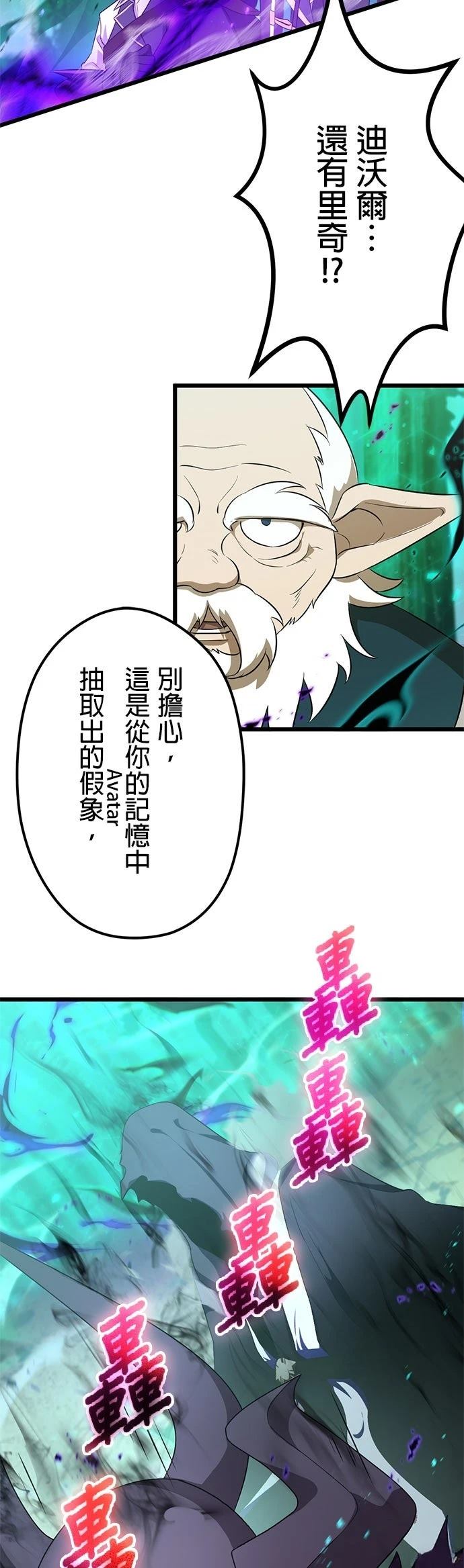 第48话33
