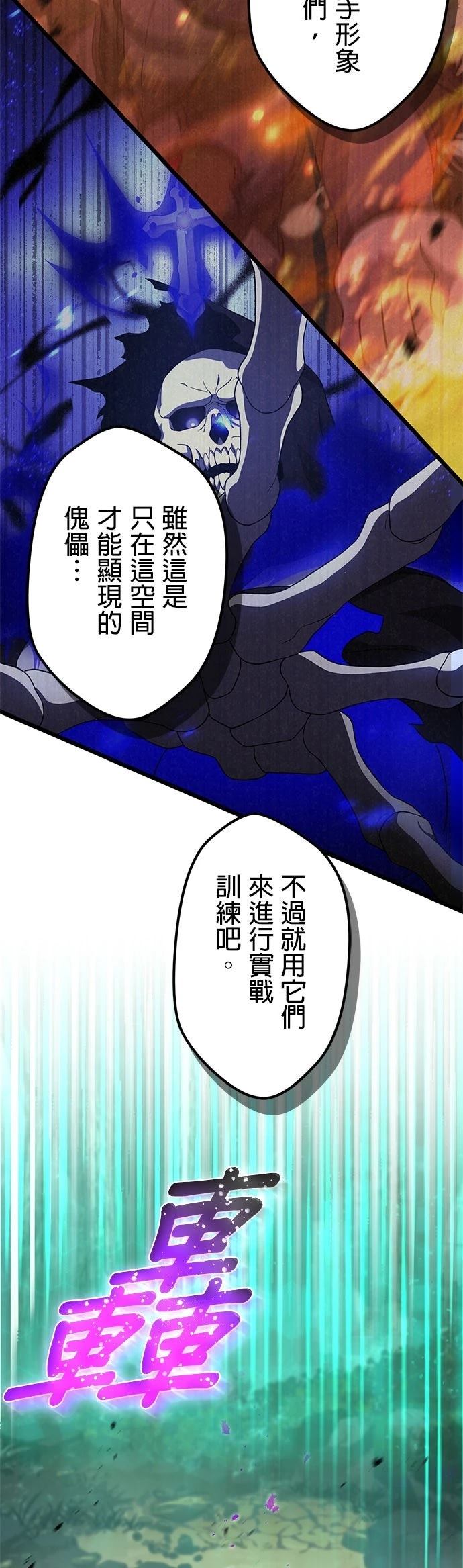 第48话35