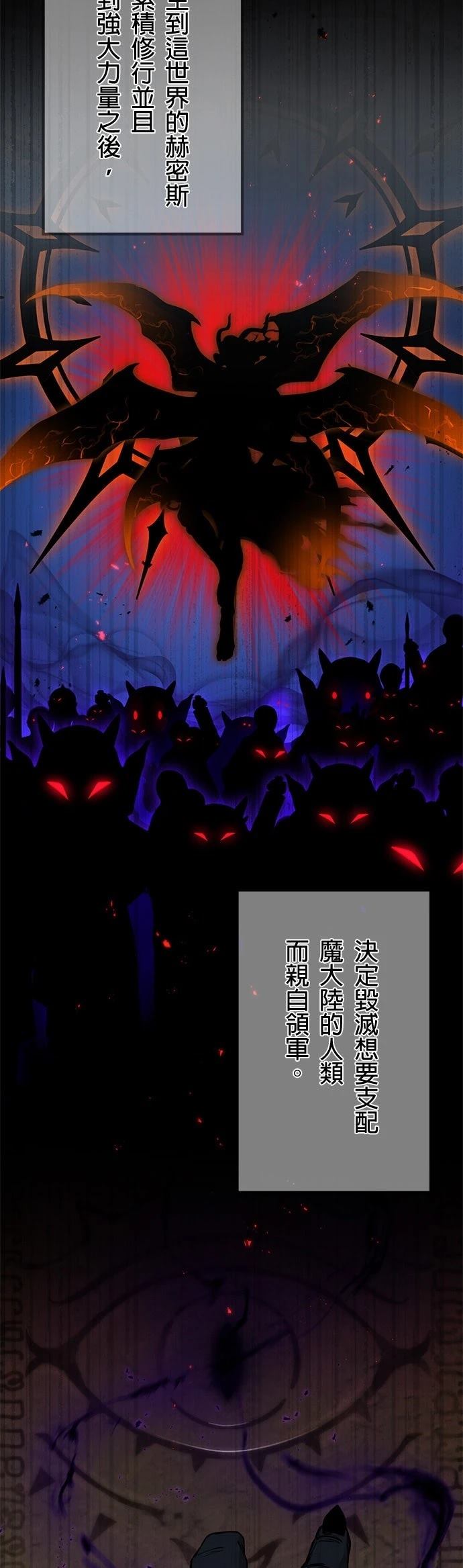 第48话4