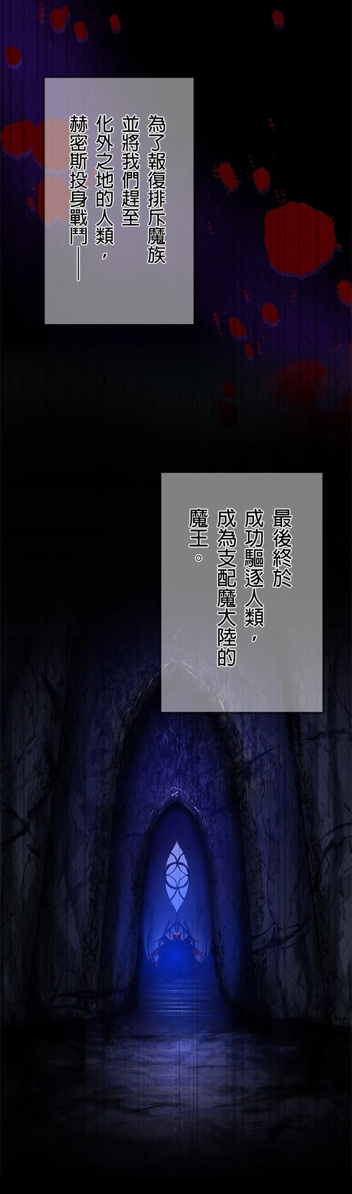 第48话6