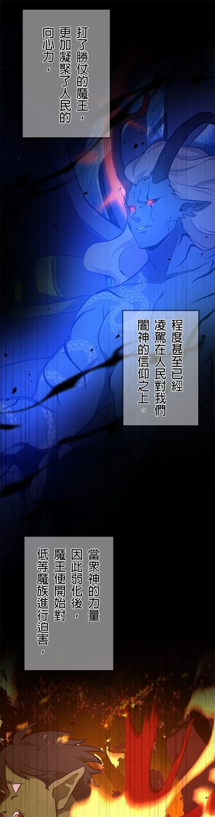 第48话7
