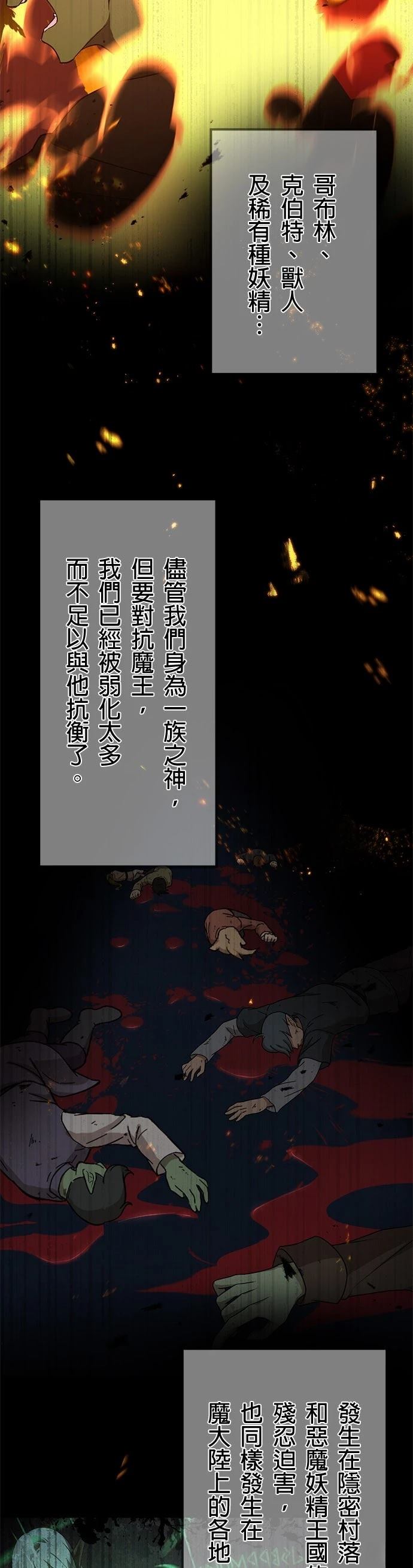 第48话8