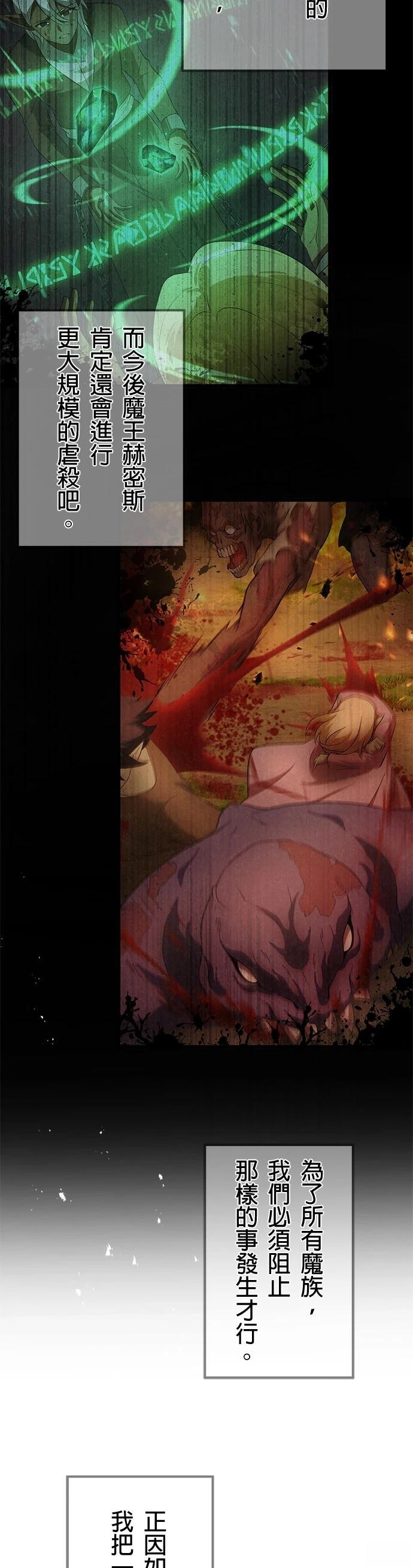 第48话9