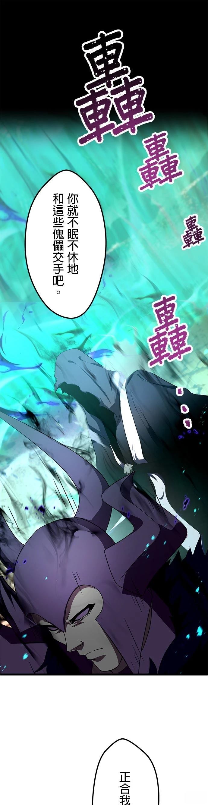 第49话0