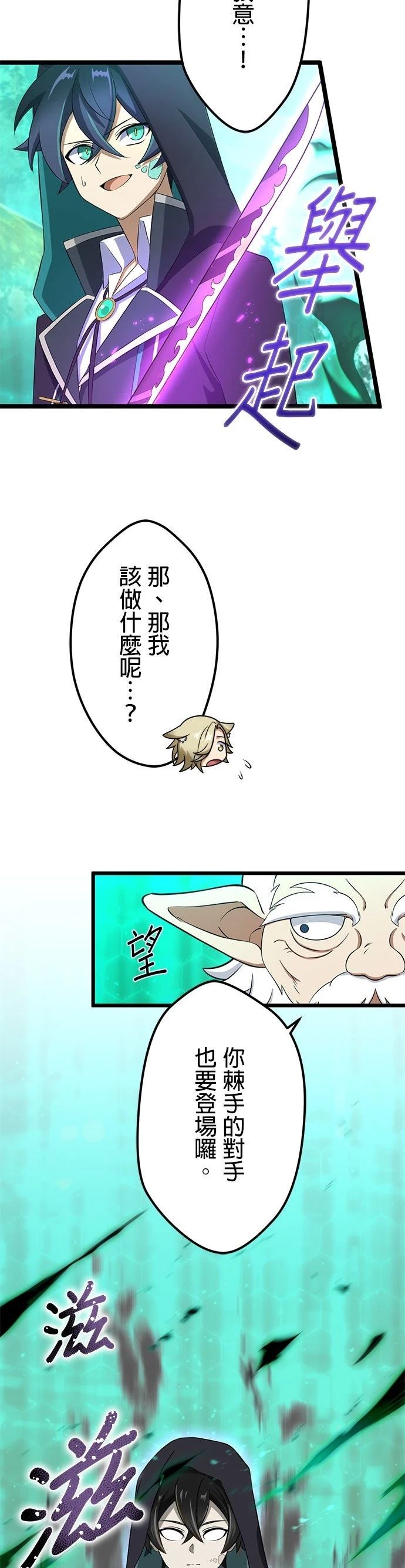 第49话1