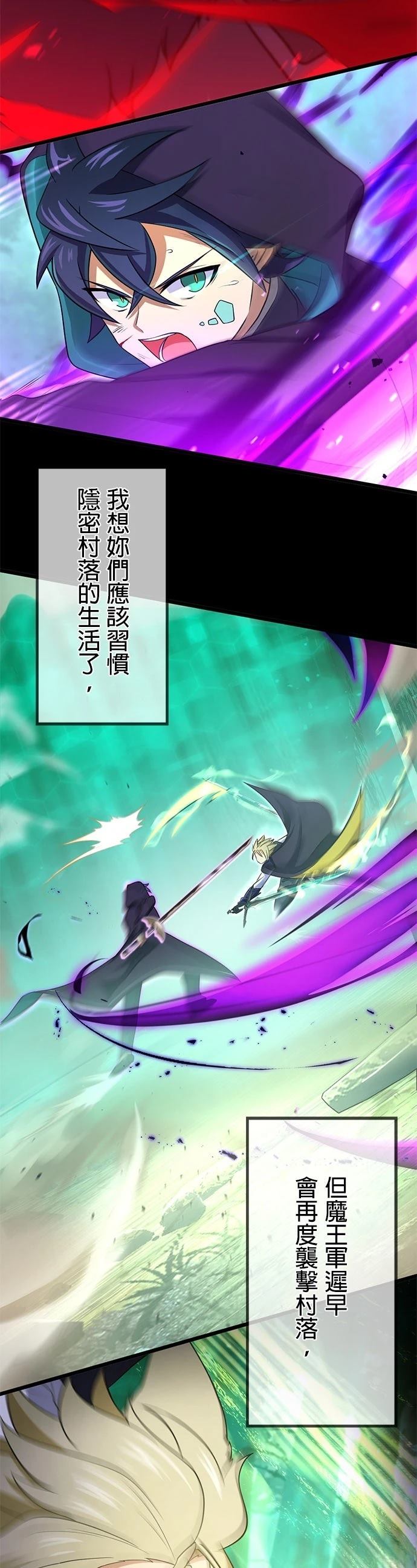 第49话10