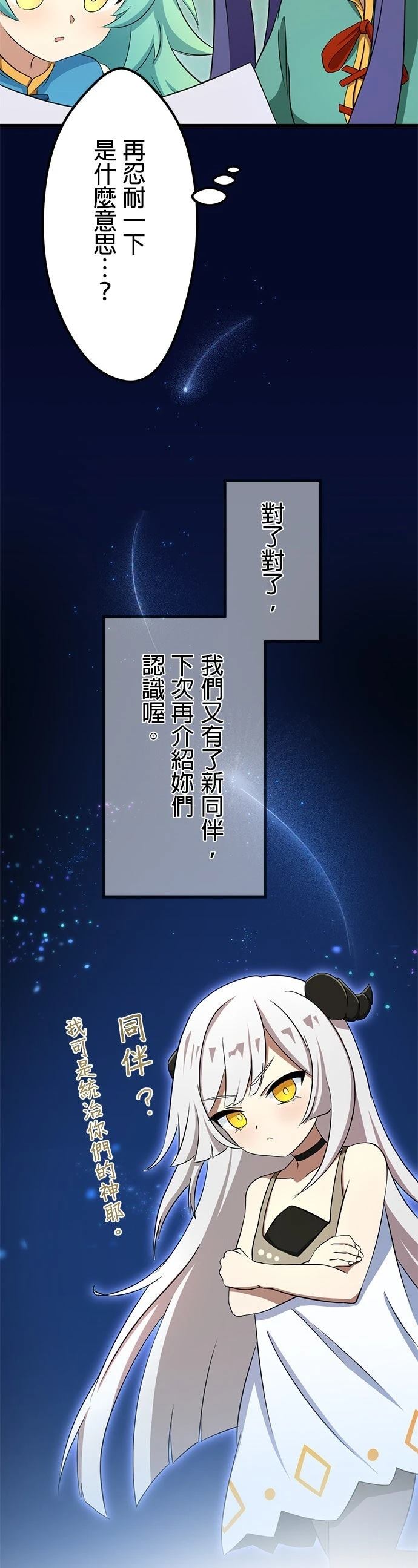 第49话12