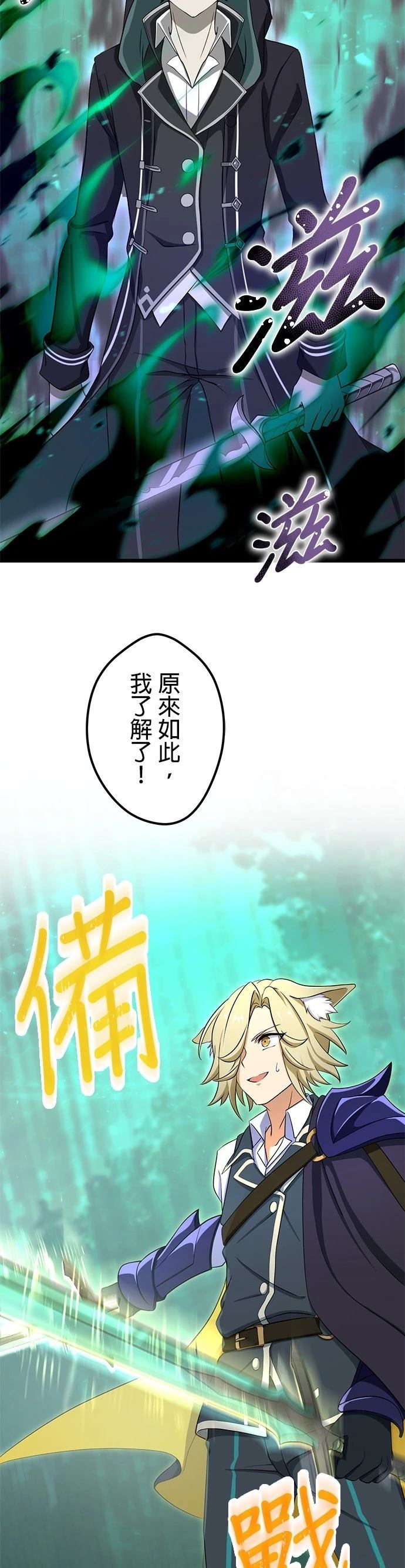 第49话2