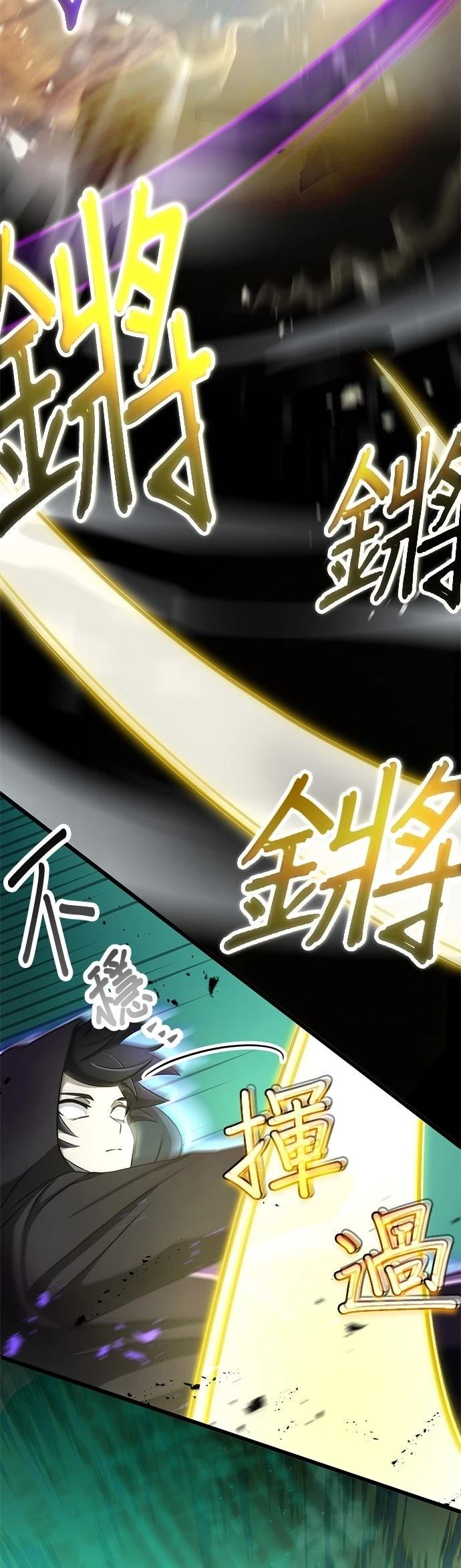 第49话23