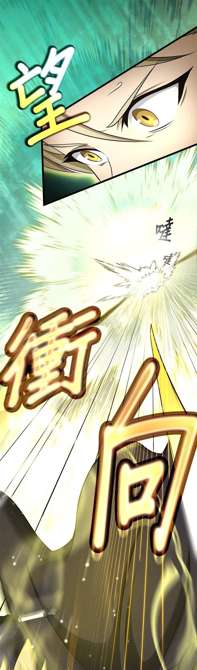 第49话24