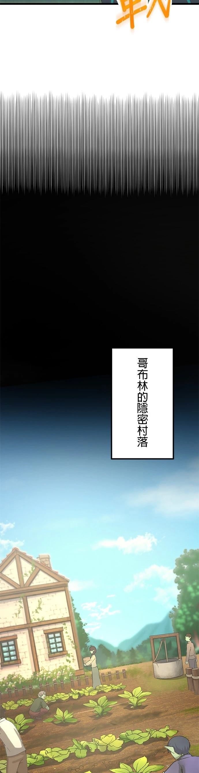 第49话3