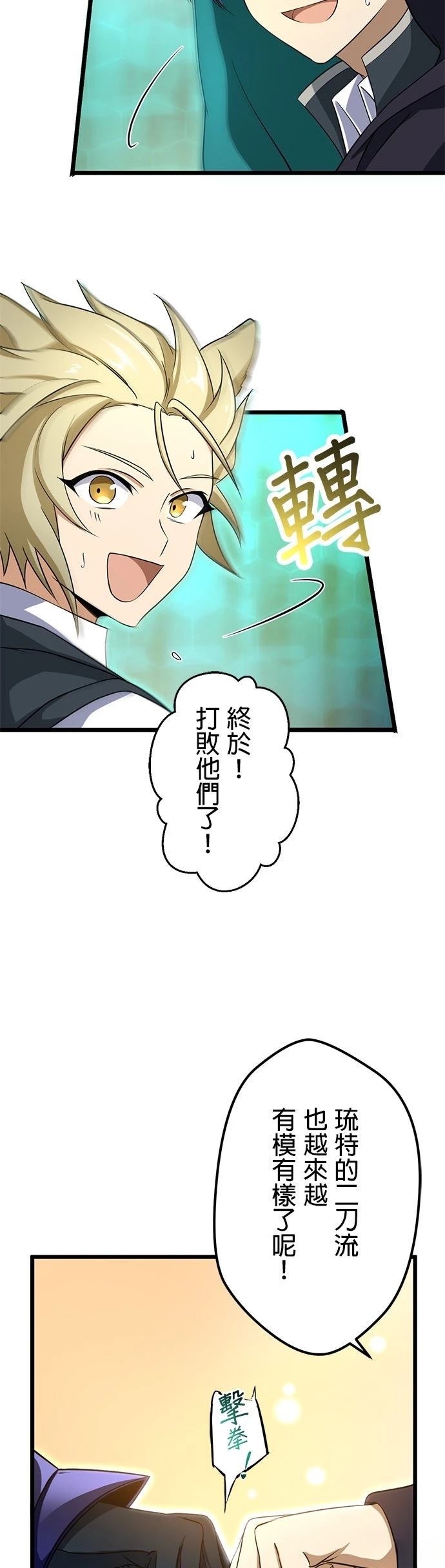 第49话30