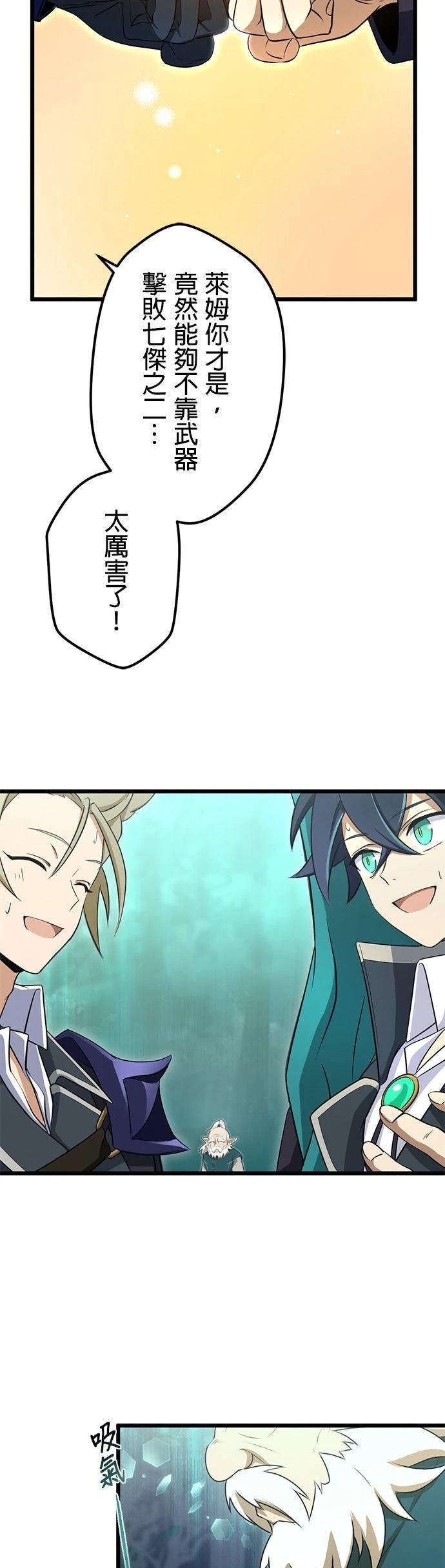 第49话31