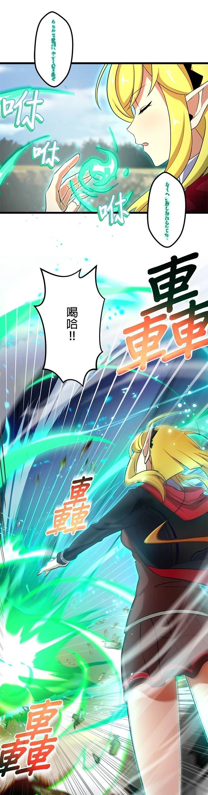 第49话34