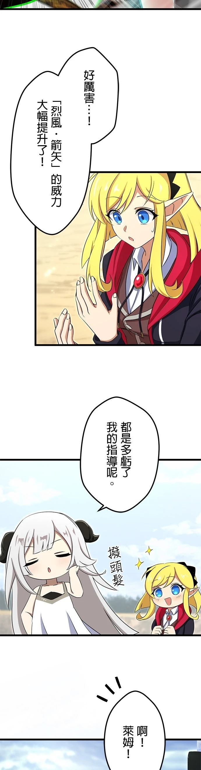 第49话35