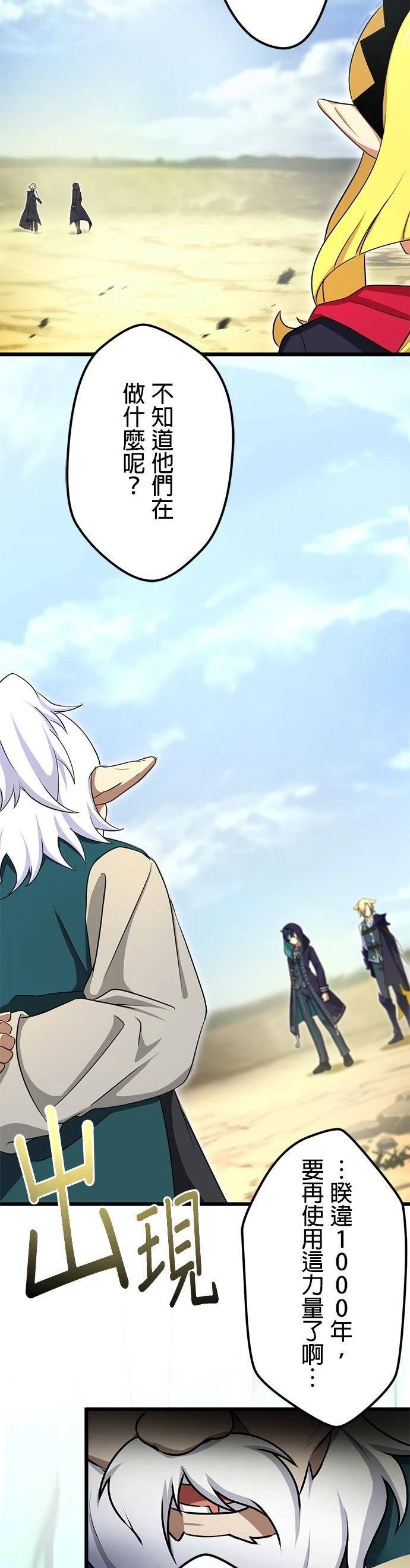 第49话36