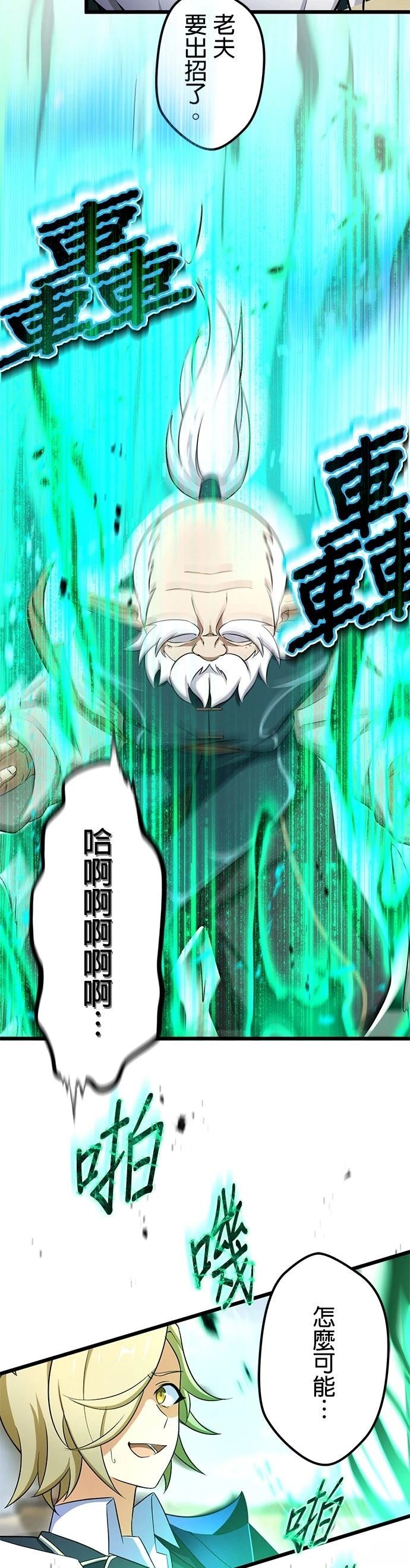 第49话37