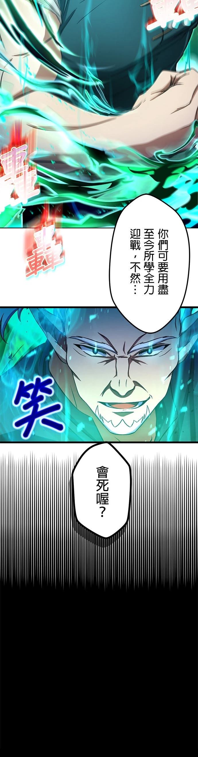 第49话39