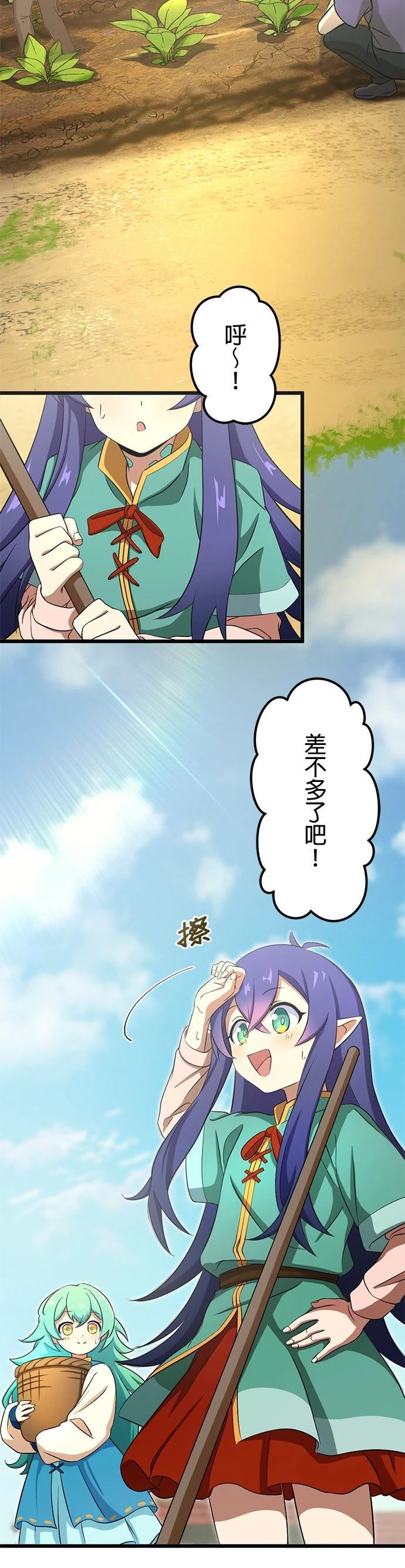 第49话4