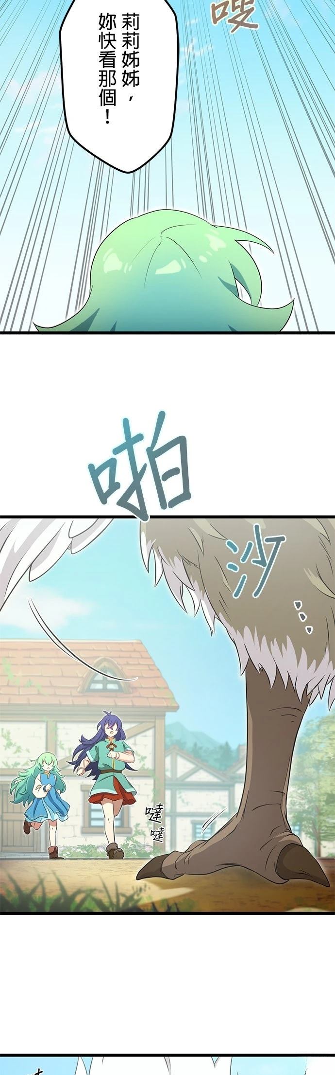 第49话6