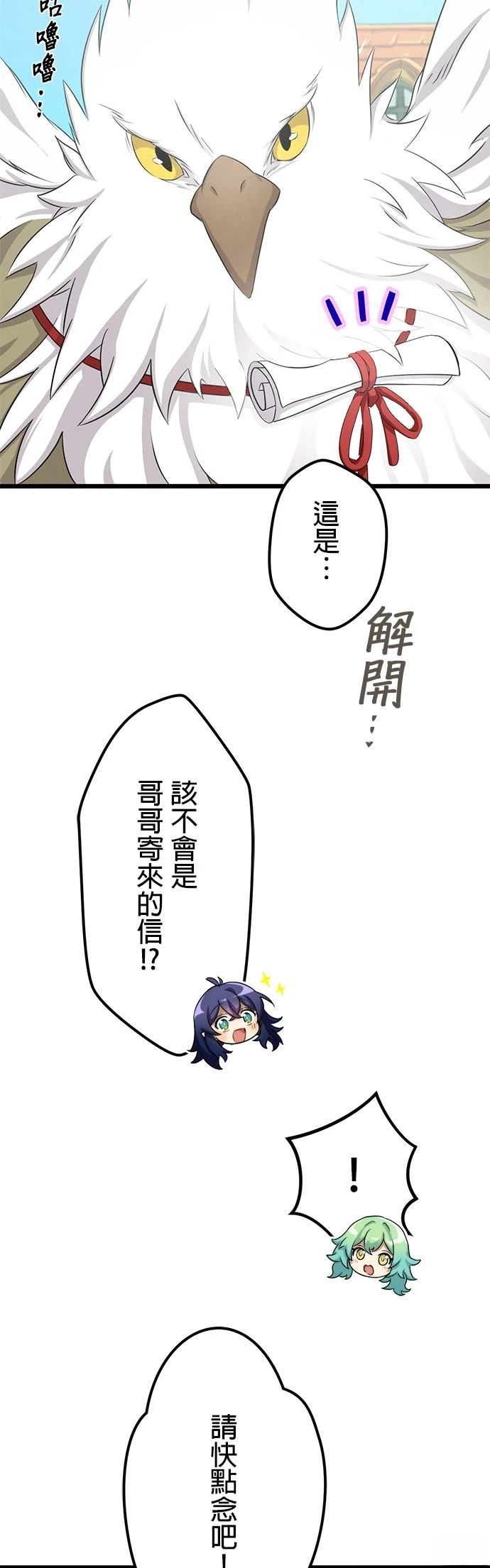 第49话7