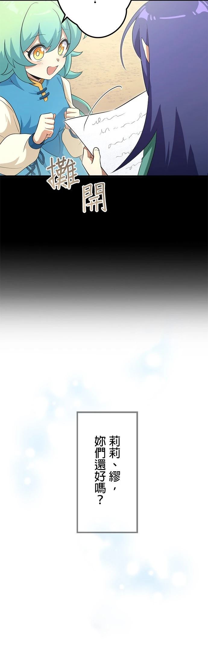 第49话8