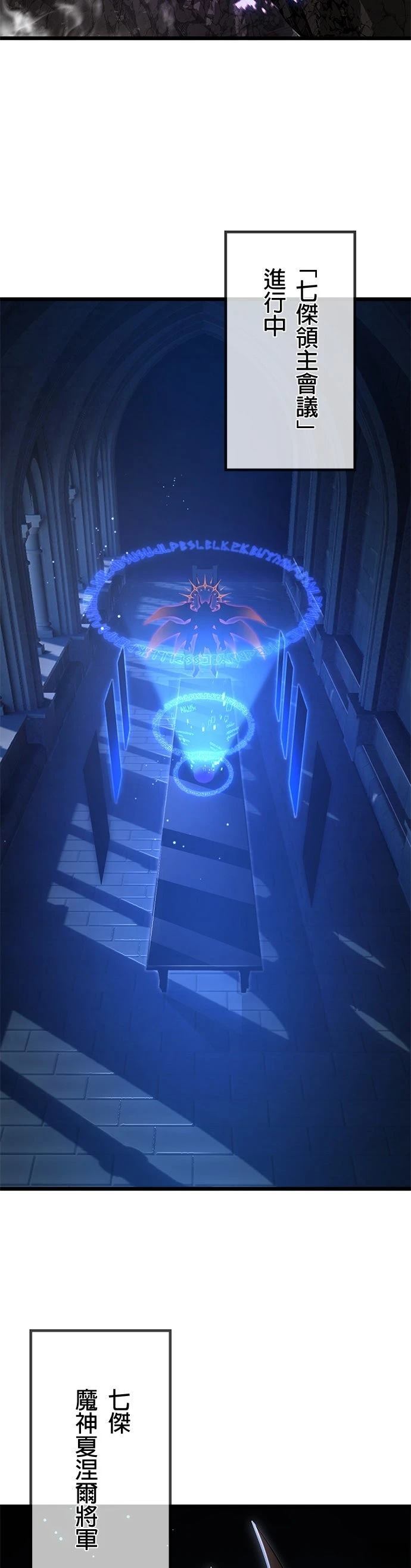 第51话10