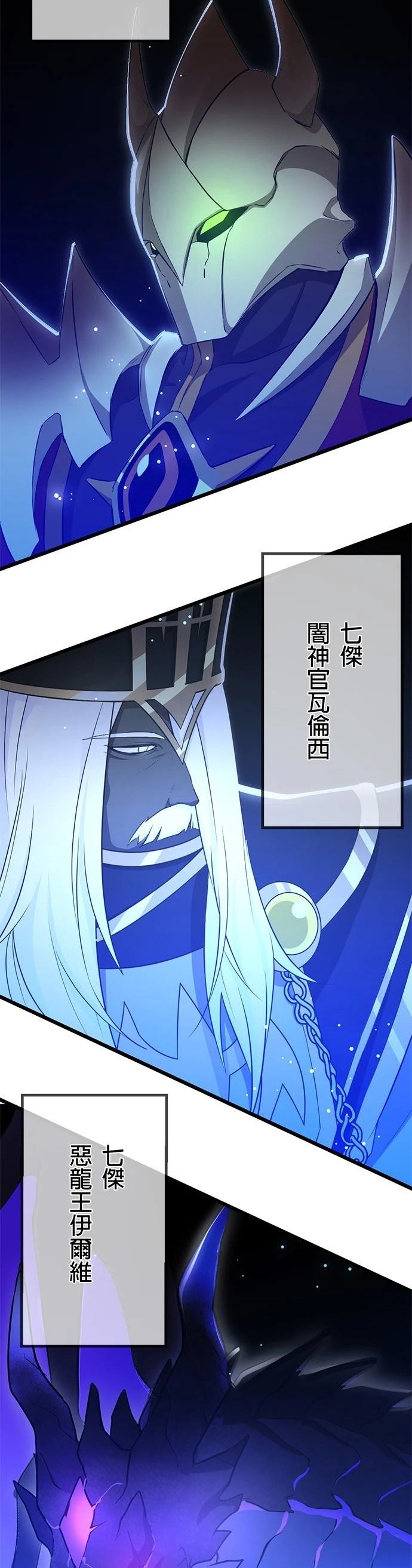 第51话11