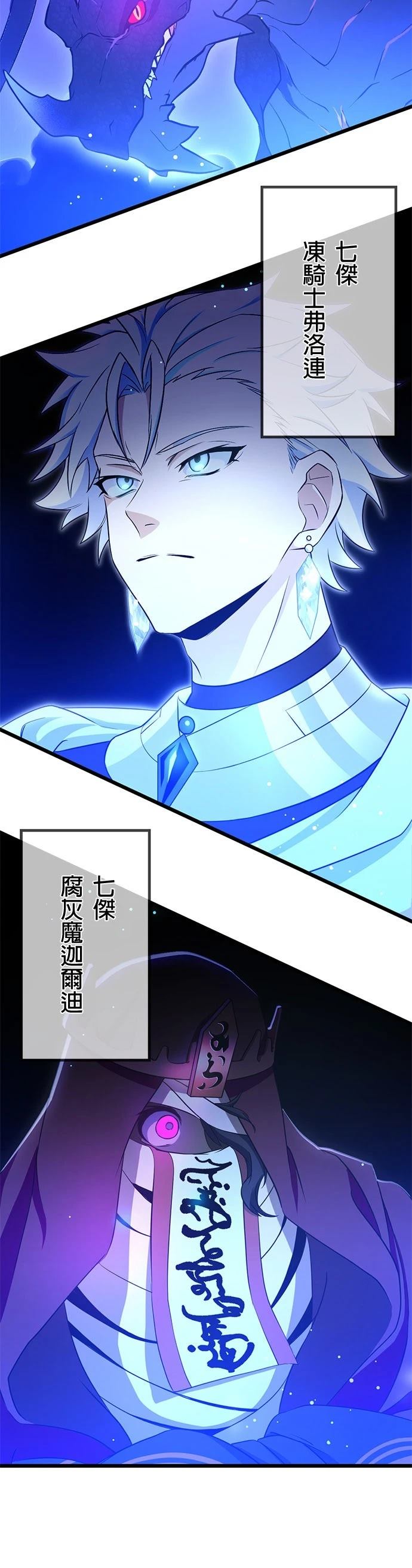 第51话12