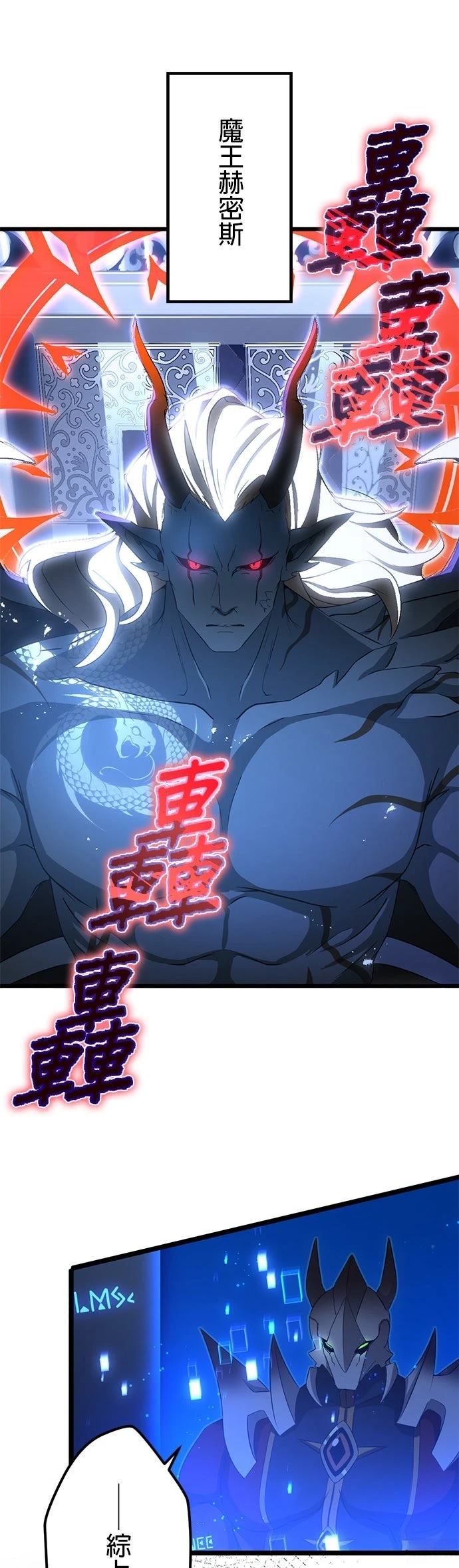 第51话13