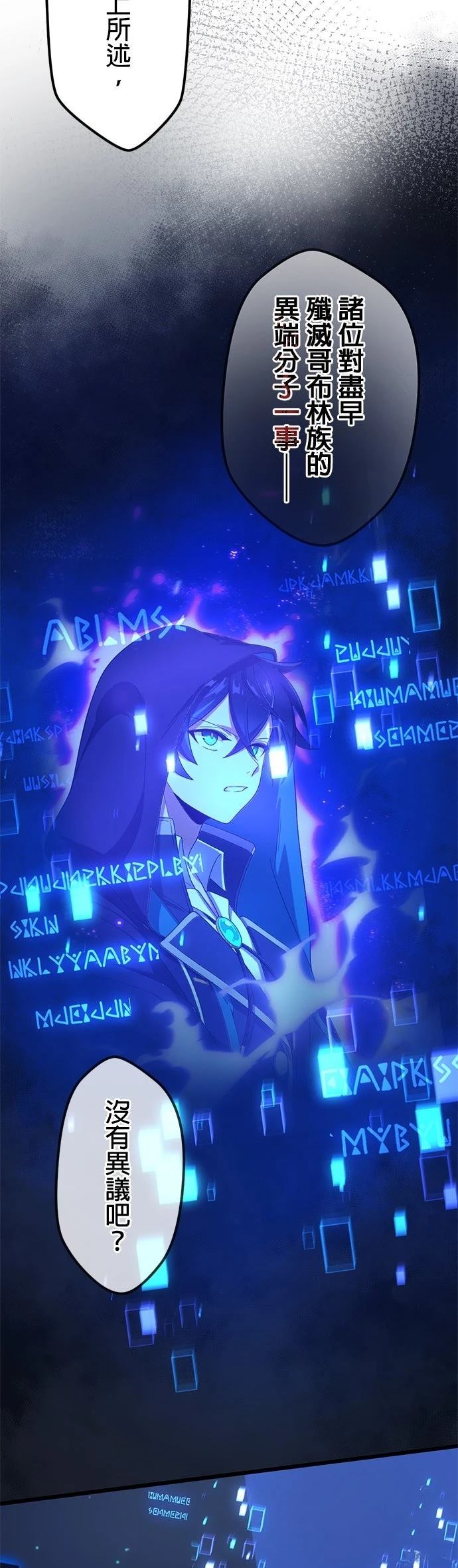 第51话14