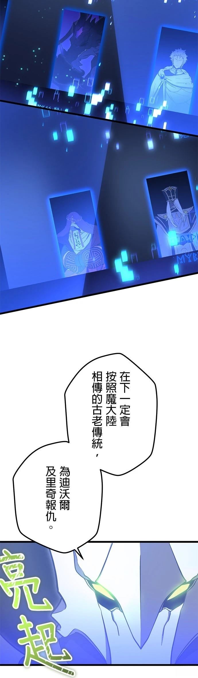 第51话15