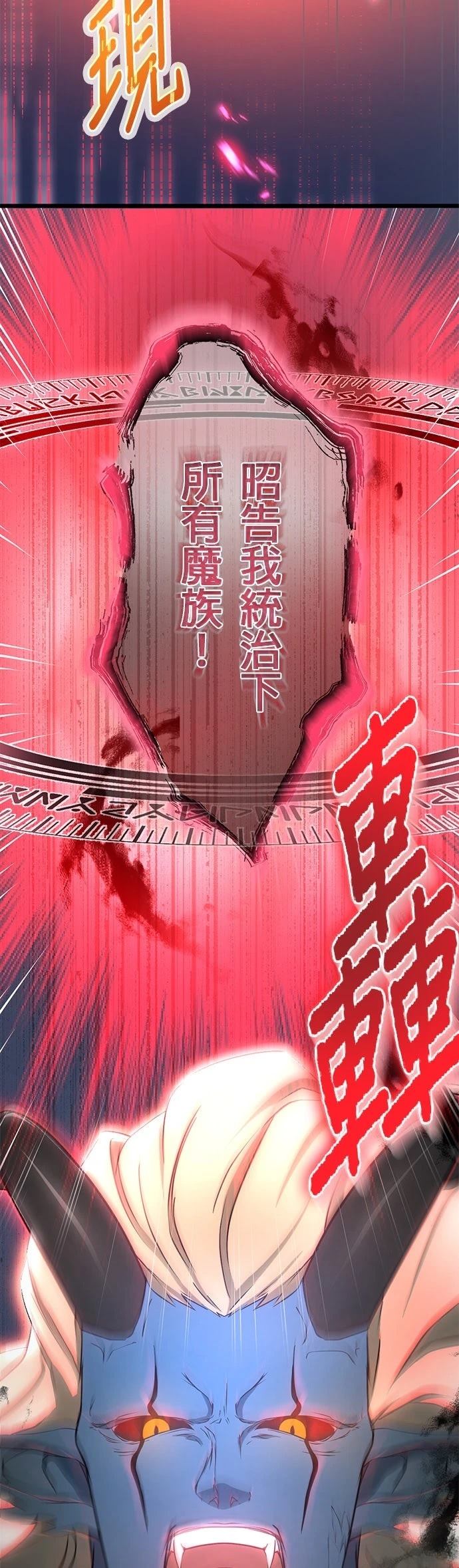 第51话17