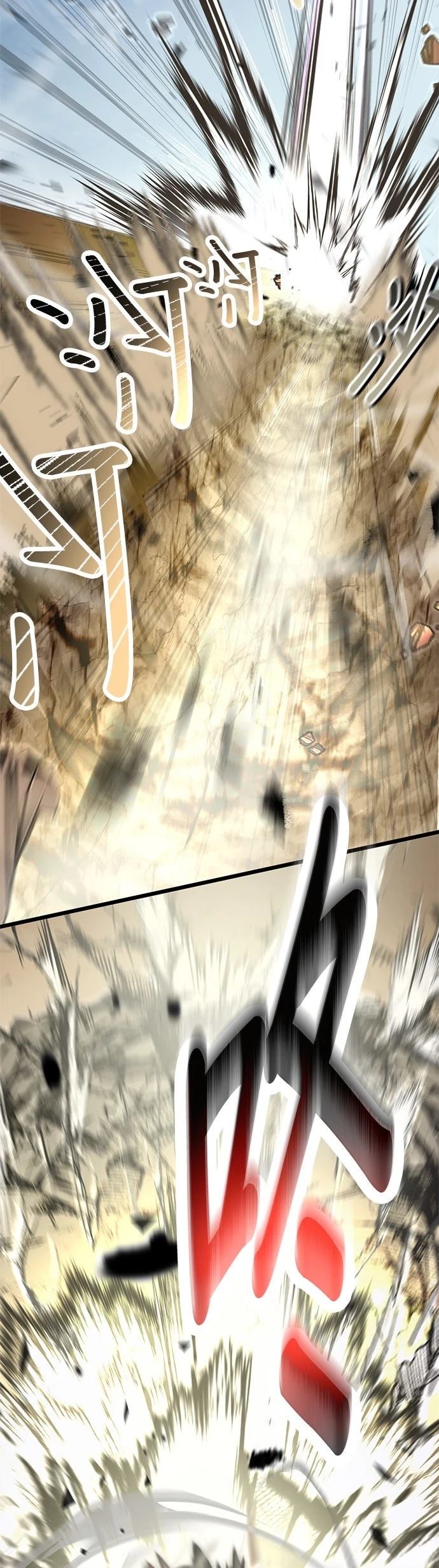 第51话2