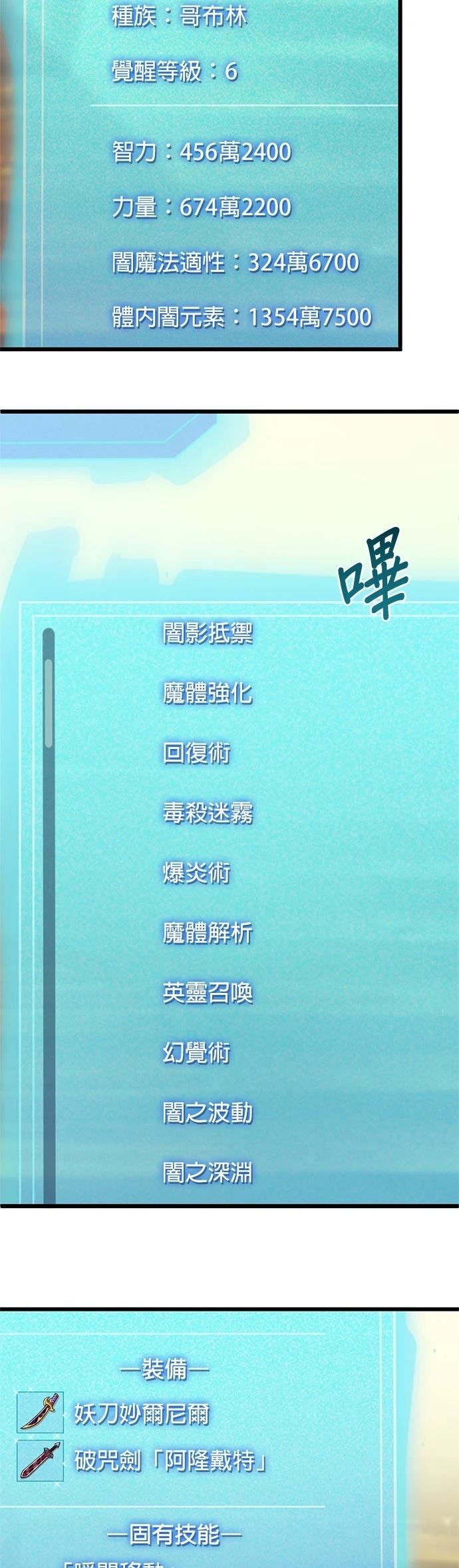 第51话21