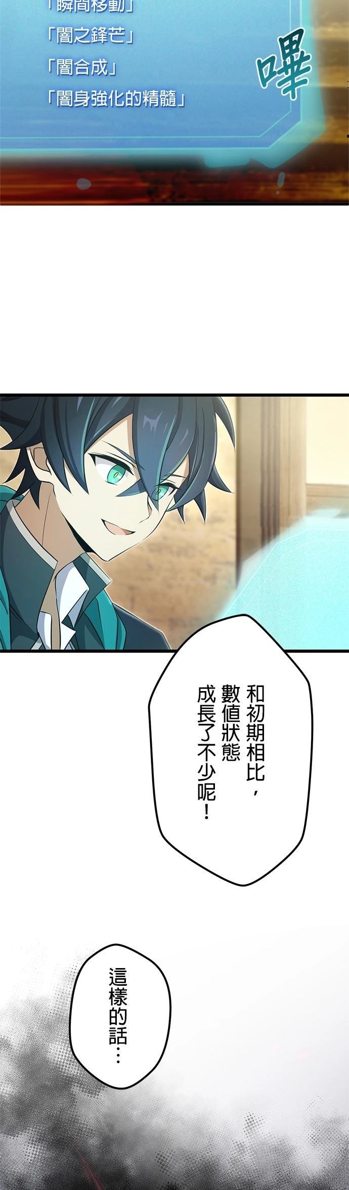 第51话22